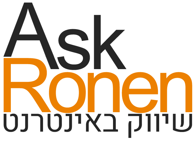 לוגו Ask Ronen