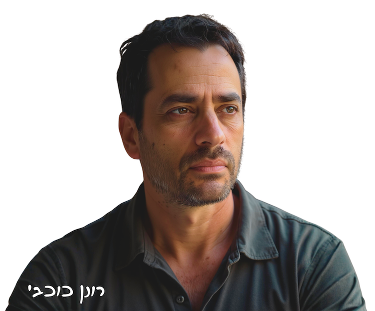 תמונה של גבר